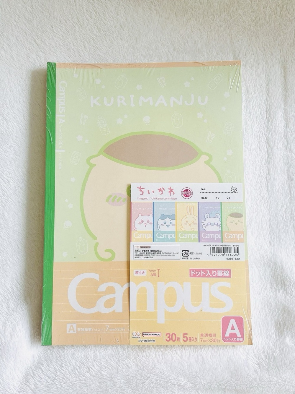 Brand New sun-star Chiikawa KOKUYO Campus Notebook Dot A Ruled 5-Pack - Classic
